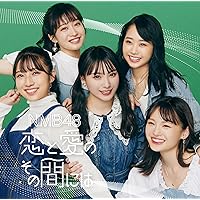 Amazon.co.jp: 床の間正座娘（通常盤Type-C）（CD＋DVD）: ミュージック